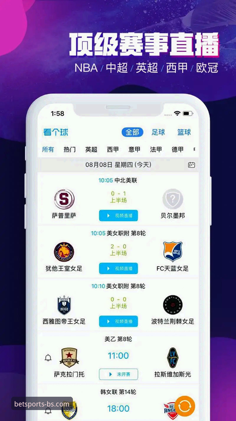 b体育官方平台移动端全面评测：必威体育官方网站网址安卓版体验报告