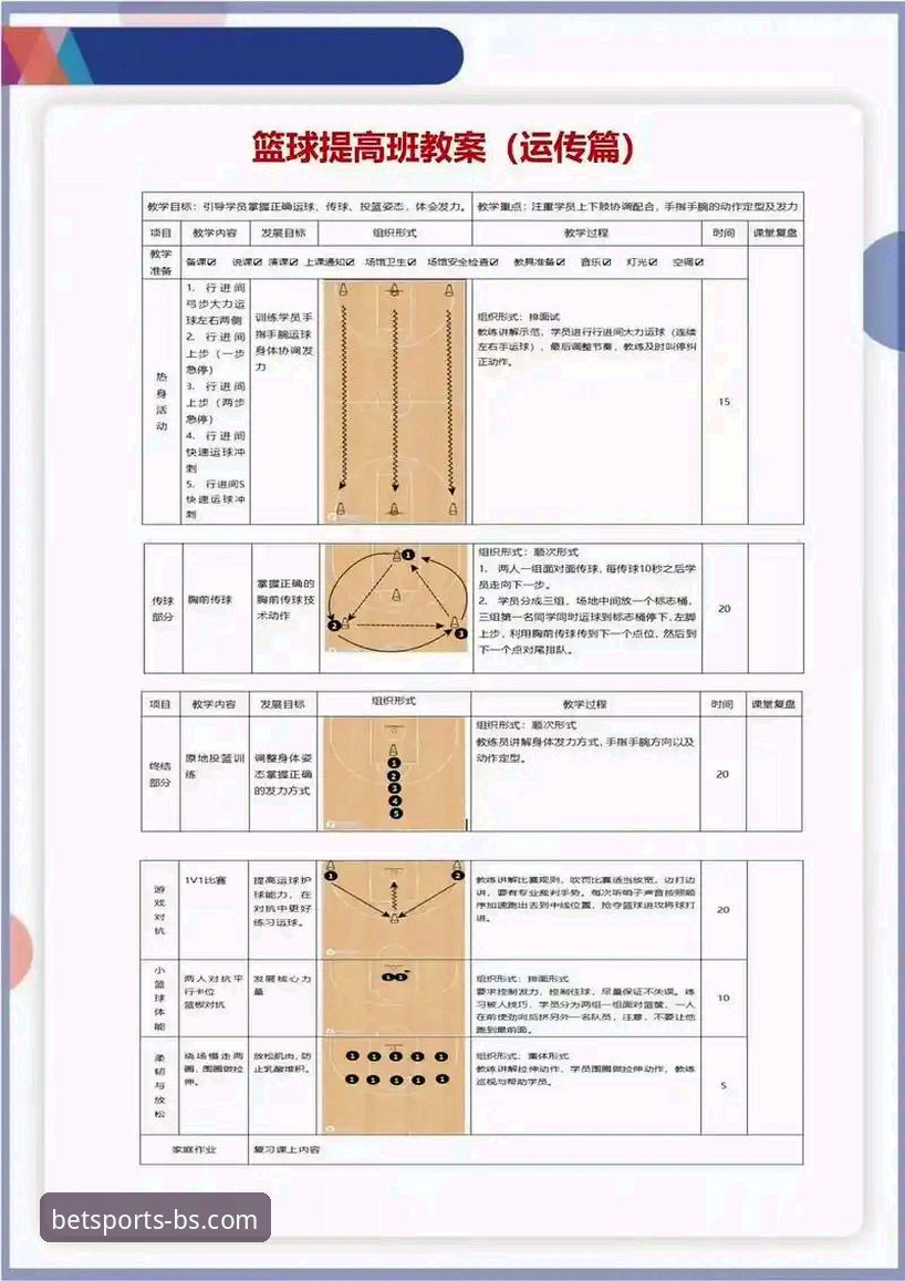 三年实战经验：深度剖析b体育官方平台的安全性核心与操作要点